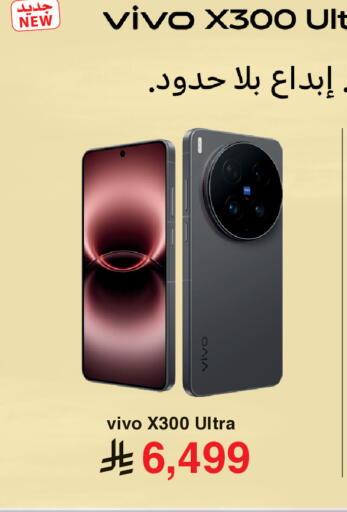 available at مكتبة جرير in مملكة العربية السعودية, السعودية, سعودية - الدوادمي