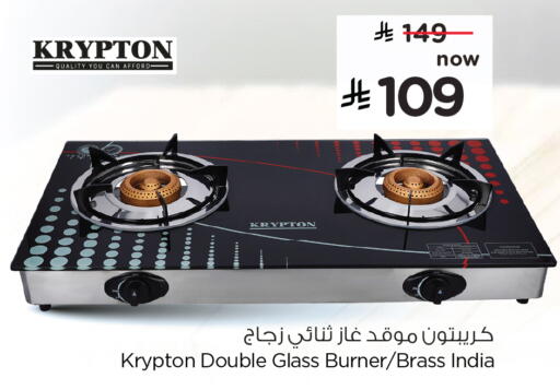 available at Hyper Al Wafa in KSA, Saudi Arabia, Saudi - Riyadh
