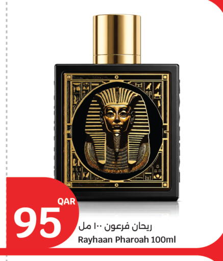available at سيتي هايبرماركت in قطر - الضعاين