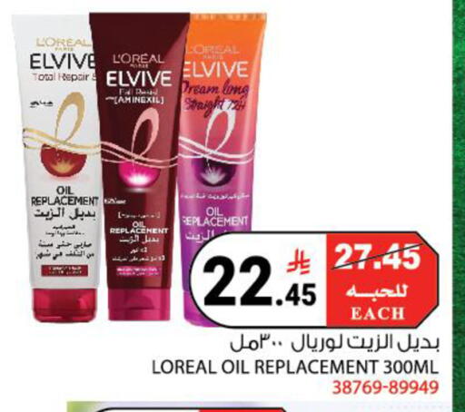 available at هاوس كير in مملكة العربية السعودية, السعودية, سعودية - مكة المكرمة