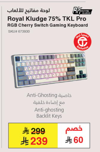 Cherry available at مكتبة جرير in مملكة العربية السعودية, السعودية, سعودية - الخبر‎