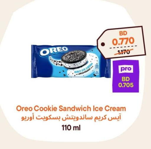 available at Talabat Mart in Bahrain