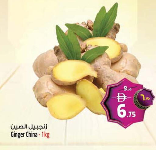 Ginger from China available at Safari Hypermarket in UAE - Sharjah / Ajman