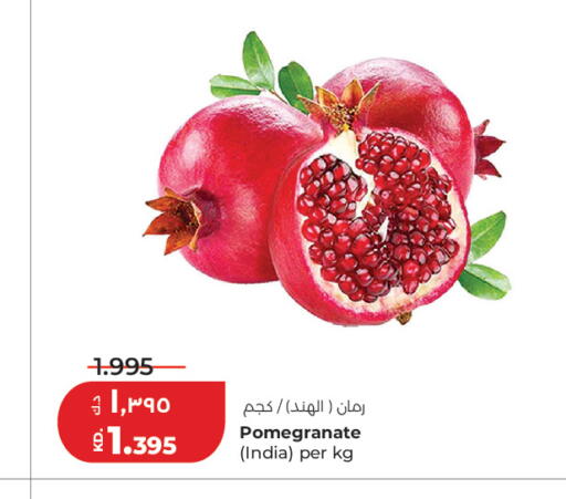 Pomegranate from India available at Lulu Hypermarket  in Kuwait - Ahmadi Governorate