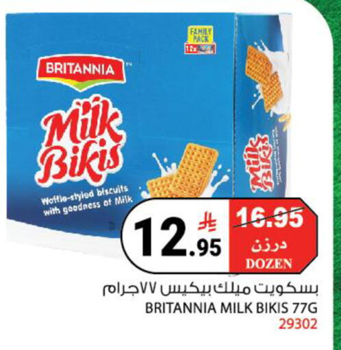 available at هاوس كير in مملكة العربية السعودية, السعودية, سعودية - مكة المكرمة