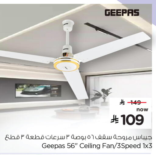 available at Hyper Al Wafa in KSA, Saudi Arabia, Saudi - Dammam