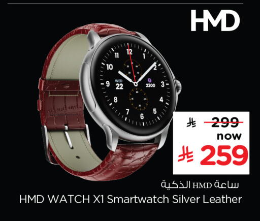 available at هايبر الوفاء in مملكة العربية السعودية, السعودية, سعودية - جدة