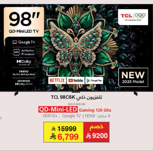 available at مكتبة جرير in مملكة العربية السعودية, السعودية, سعودية - الدوادمي