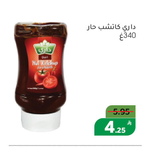 Apple available at Green Apple Market in KSA, Saudi Arabia, Saudi - Al Hasa