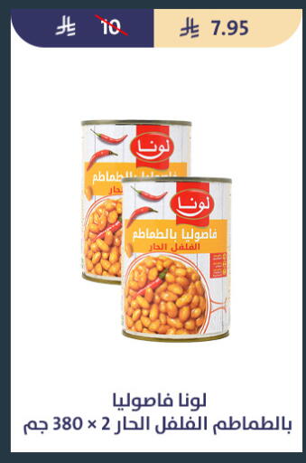 available at متاجر قوت in مملكة العربية السعودية, السعودية, سعودية - الطائف