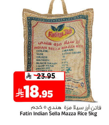 available at Al Madina Hypermarket in KSA, Saudi Arabia, Saudi - Riyadh