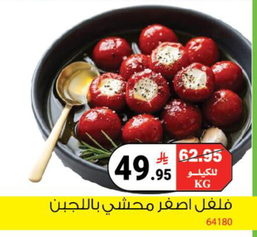 available at هاوس كير in مملكة العربية السعودية, السعودية, سعودية - مكة المكرمة