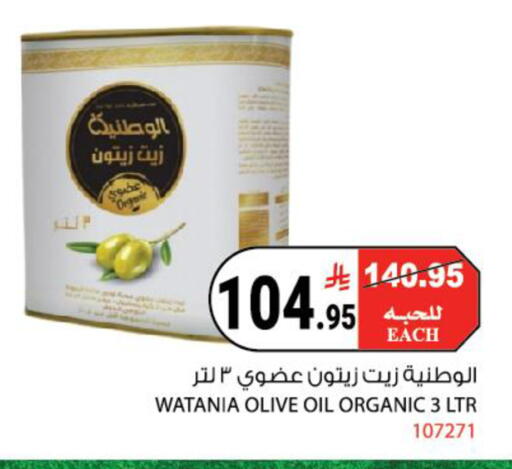 available at هاوس كير in مملكة العربية السعودية, السعودية, سعودية - مكة المكرمة