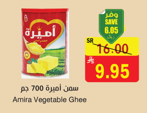 available at المركز الأخضر للتسويق in مملكة العربية السعودية, السعودية, سعودية - المنطقة الشرقية
