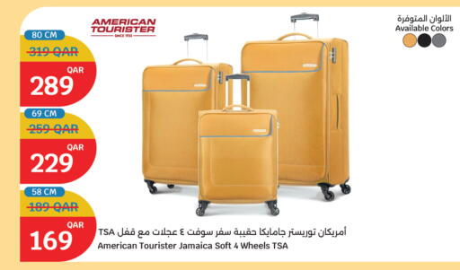 available at سيتي هايبرماركت in قطر - الضعاين