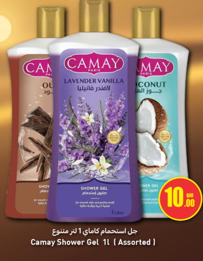 Vanilla available at Safari Hypermarket in Qatar - Al Shamal