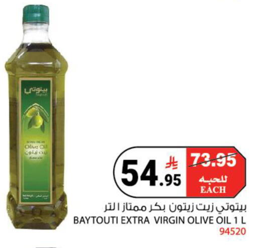 available at هاوس كير in مملكة العربية السعودية, السعودية, سعودية - مكة المكرمة