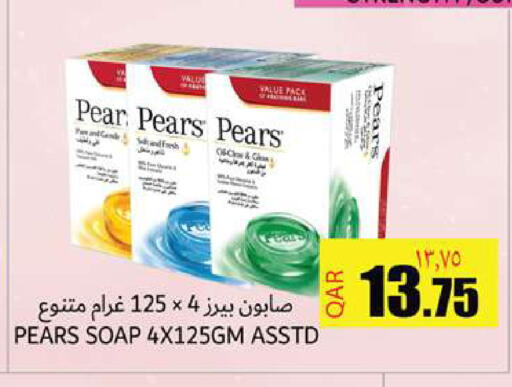 Pear available at Rambo Mart in Qatar - Doha