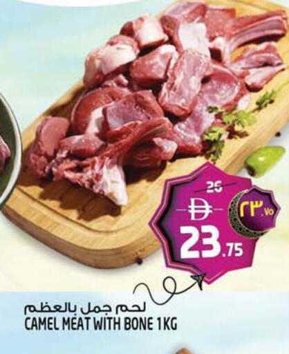 available at سفاري هايبرماركت in الإمارات العربية المتحدة , الامارات - الشارقة / عجمان