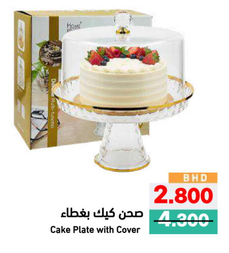 available at Ramez in Bahrain
