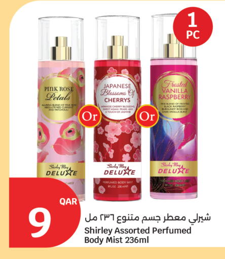 Cherry Raspberry Vanilla available at سيتي هايبرماركت in قطر - الضعاين