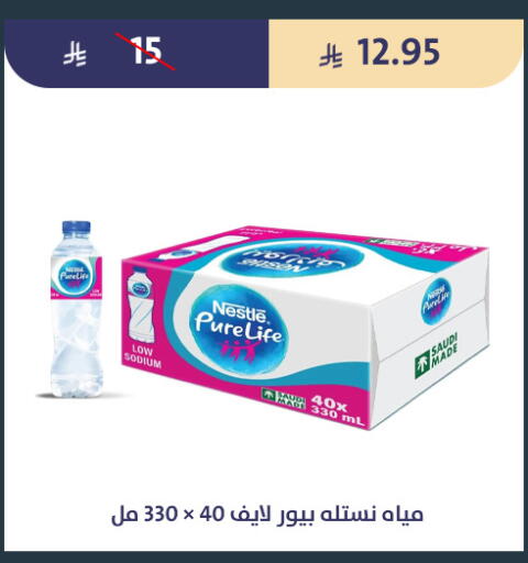 available at Qout Market in KSA, Saudi Arabia, Saudi - Ta'if