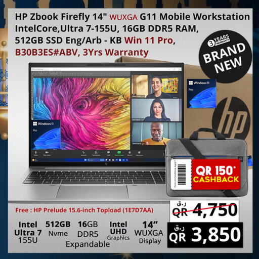 available at Prestige Computers in Qatar - Al Daayen