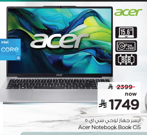 available at Hyper Al Wafa in KSA, Saudi Arabia, Saudi - Riyadh