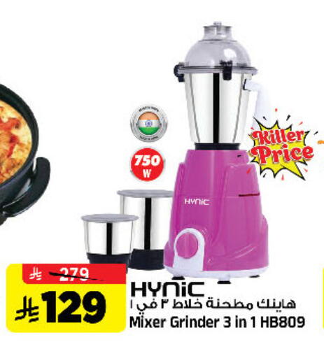 available at Al Madina Hypermarket in KSA, Saudi Arabia, Saudi - Riyadh