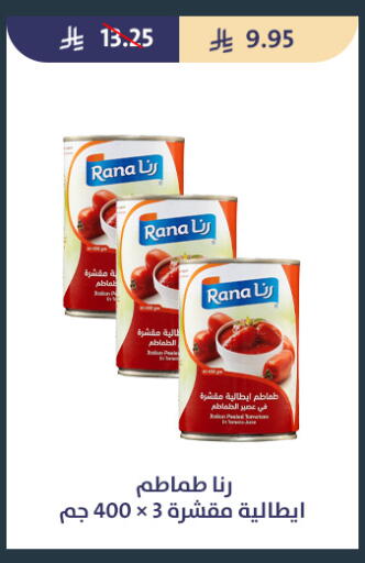 available at Qout Market in KSA, Saudi Arabia, Saudi - Ta'if