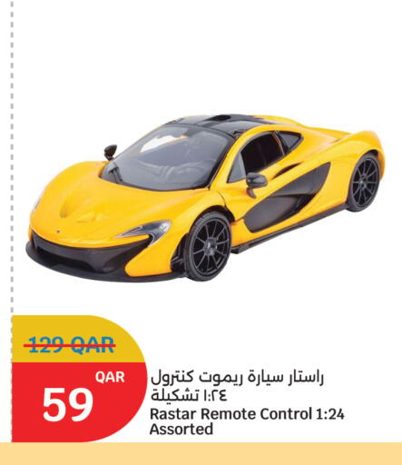 available at سيتي هايبرماركت in قطر - الضعاين