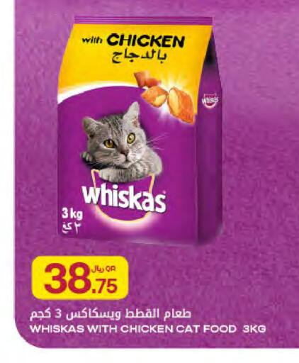 available at شركة الميرة للمواد الاستهلاكية in قطر - الدوحة
