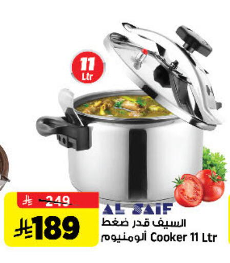 available at Al Madina Hypermarket in KSA, Saudi Arabia, Saudi - Riyadh