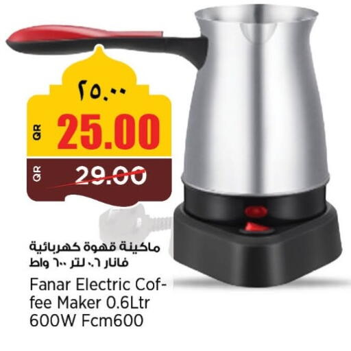 available at New Indian Supermarket in Qatar - Al Rayyan