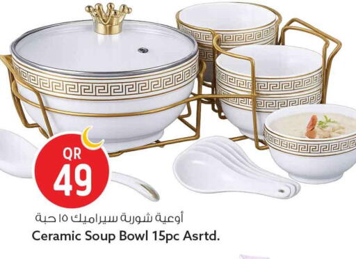 available at سفاري هايبر ماركت in قطر - الشحانية