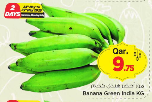 Banana available at Mark & Save  in Qatar - Al Rayyan