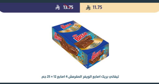 available at Qout Market in KSA, Saudi Arabia, Saudi - Ta'if