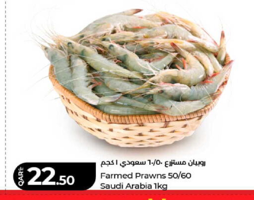 available at لولو هايبرماركت in قطر - الشمال