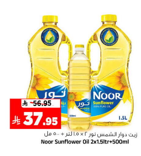 available at Al Madina Hypermarket in KSA, Saudi Arabia, Saudi - Riyadh