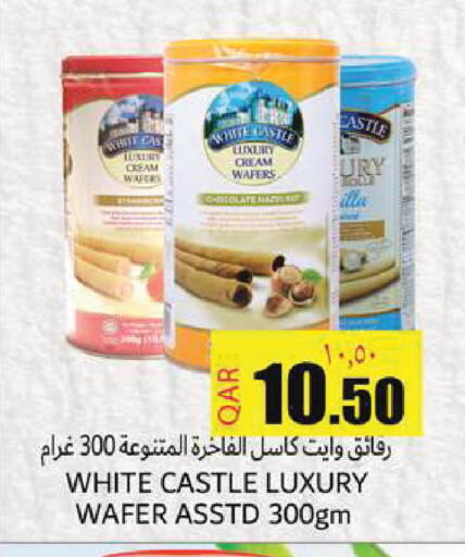 available at Regency Group in Qatar - Doha