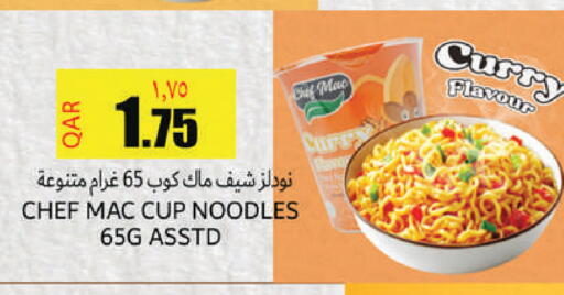 available at Regency Group in Qatar - Doha