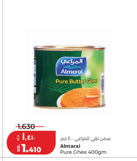 available at لولو هايبر ماركت in الكويت - مدينة الكويت