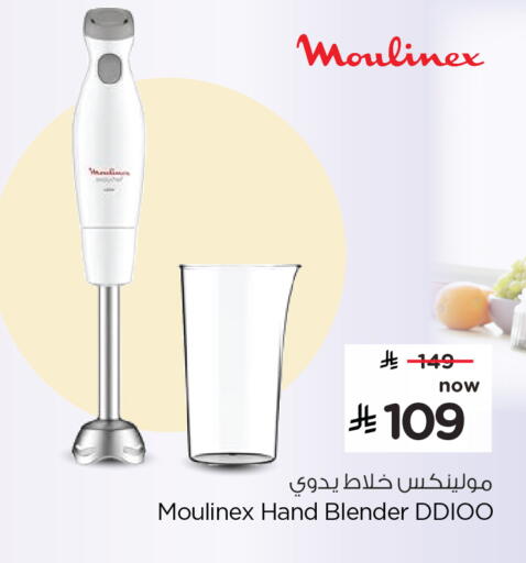 available at Hyper Al Wafa in KSA, Saudi Arabia, Saudi - Dammam