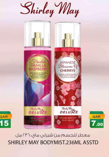 Raspberry Cherry Vanilla available at سفاري هايبر ماركت in قطر - الشحانية