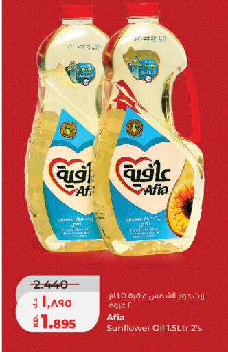 available at Lulu Hypermarket  in Kuwait - Kuwait City