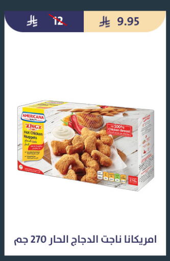 available at Qout Market in KSA, Saudi Arabia, Saudi - Ta'if