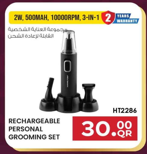 available at سفاري هايبر ماركت in قطر - الضعاين