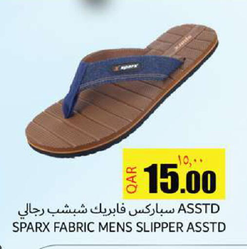 available at Rambo Mart in Qatar - Doha