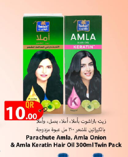 Onion available at Mark & Save  in Qatar - Doha