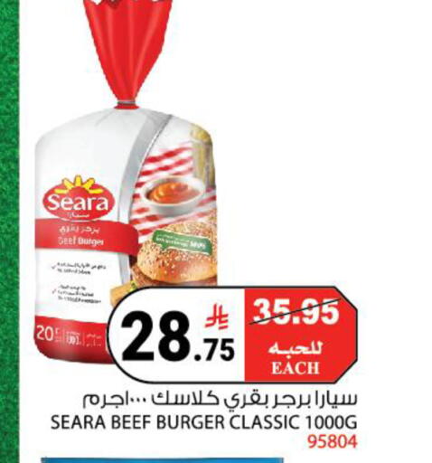 available at هاوس كير in مملكة العربية السعودية, السعودية, سعودية - مكة المكرمة